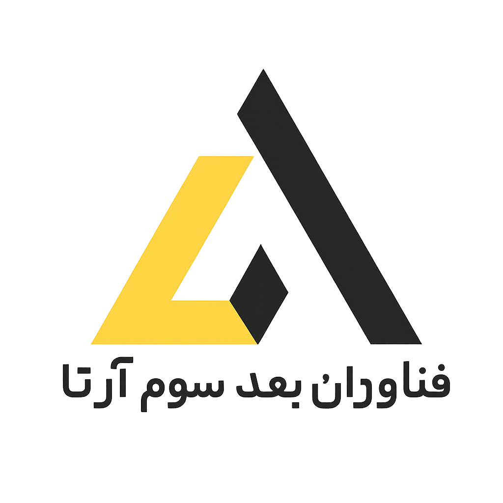 فناوران بعد سوم آرتا